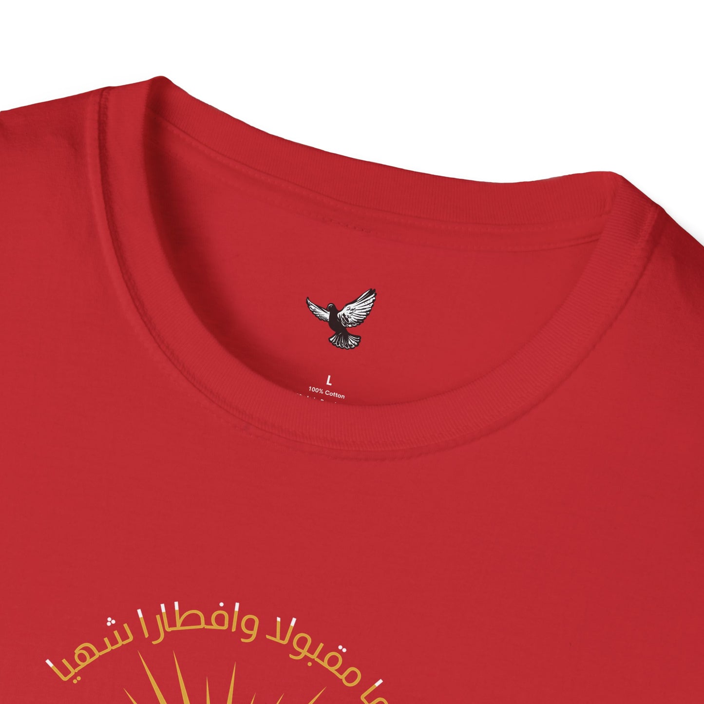 صوما مقبولا وافطارا شهيا T-shirt