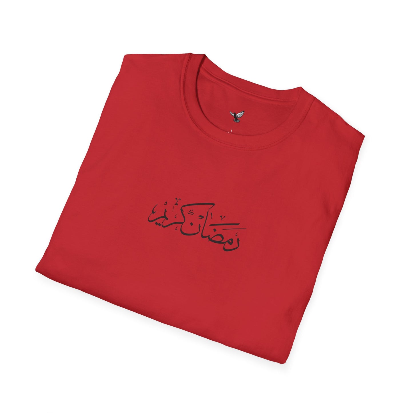 Ramadan Kareem T-Shirt