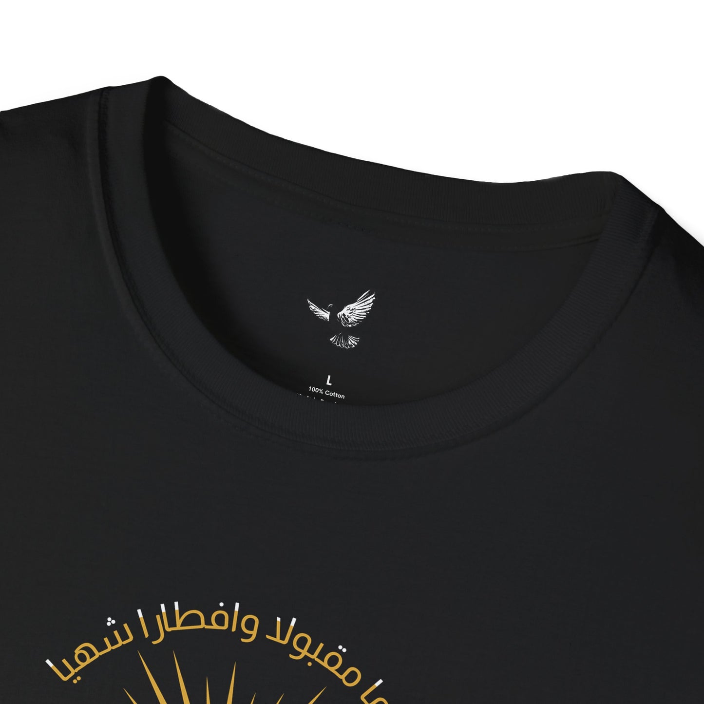 صوما مقبولا وافطارا شهيا T-shirt