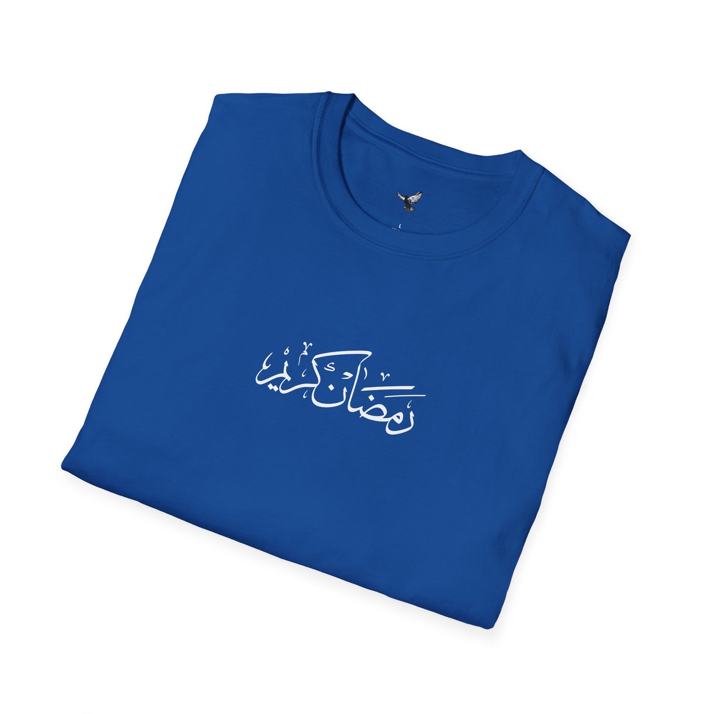 Ramadan Kareem T-Shirt